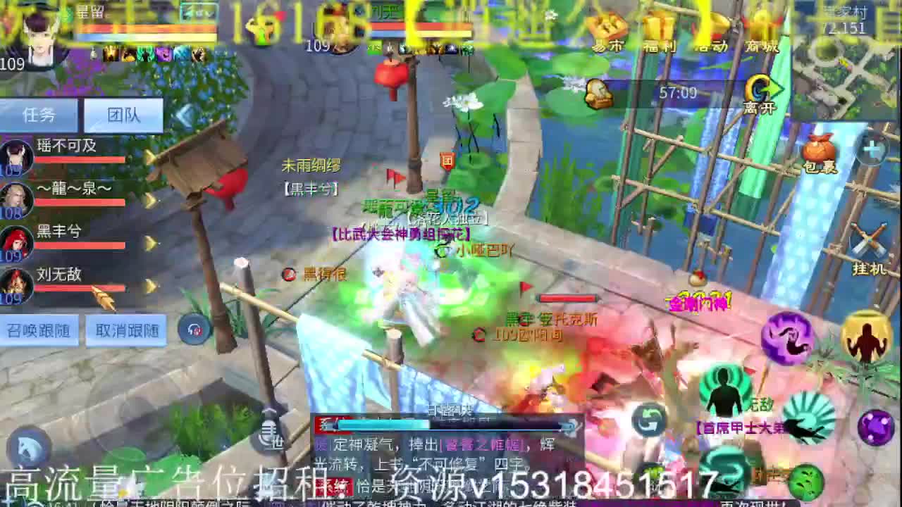 公会招各类主播，接托管打造！ 努力的一天 第2段