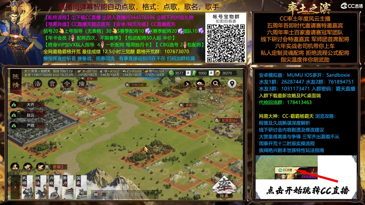 配将很贵，慎入