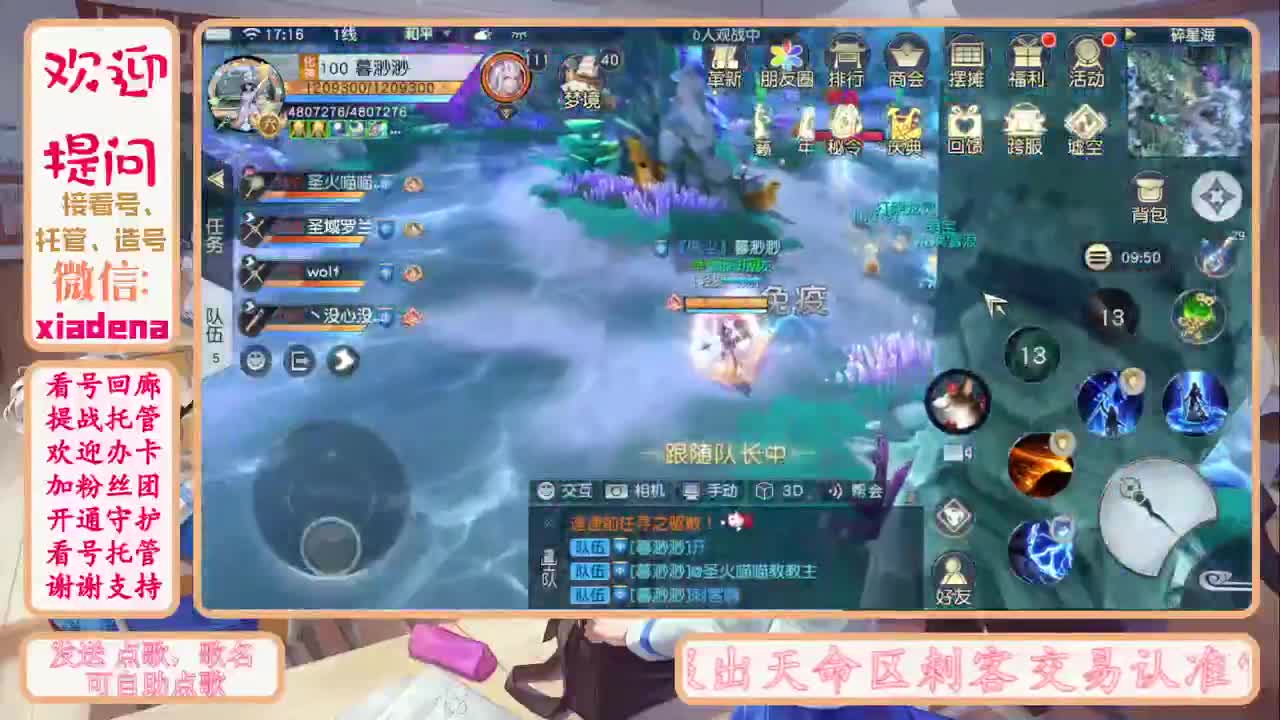 做最努力的自己一起加油