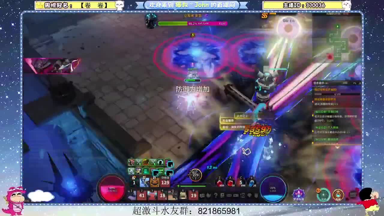 日常日常~614 第2段