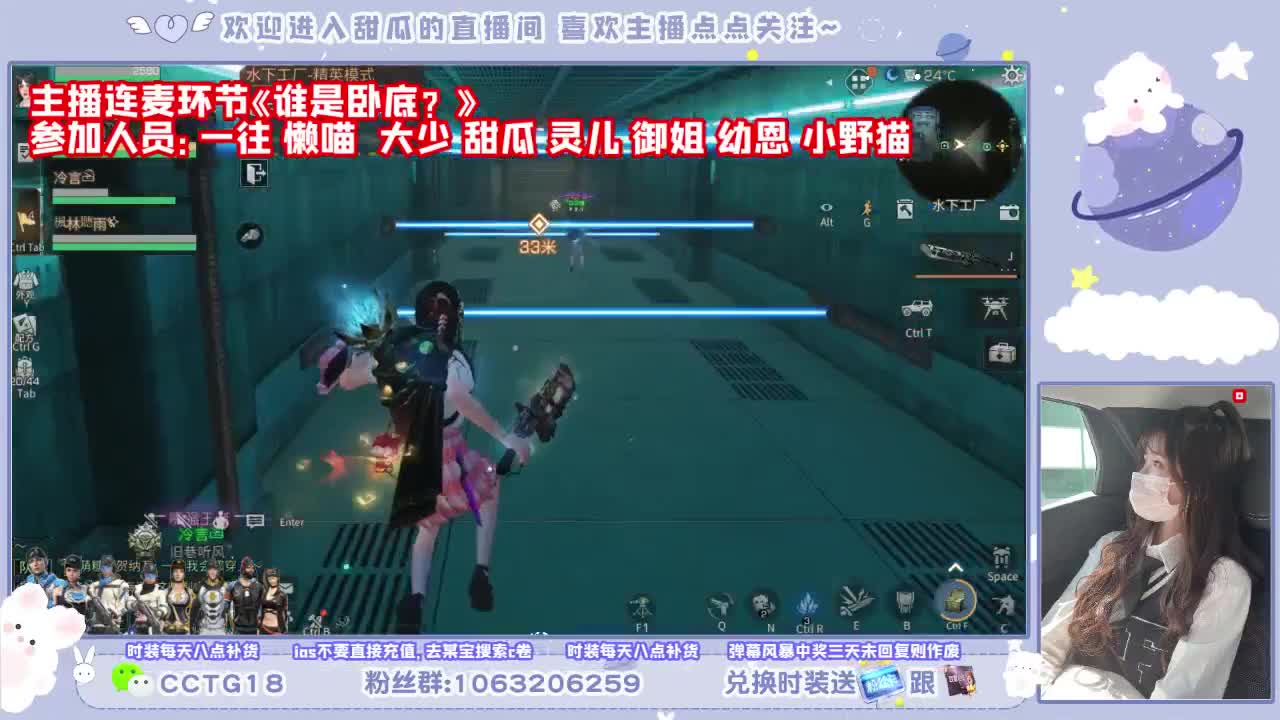 今天也是努力的一天 第1段