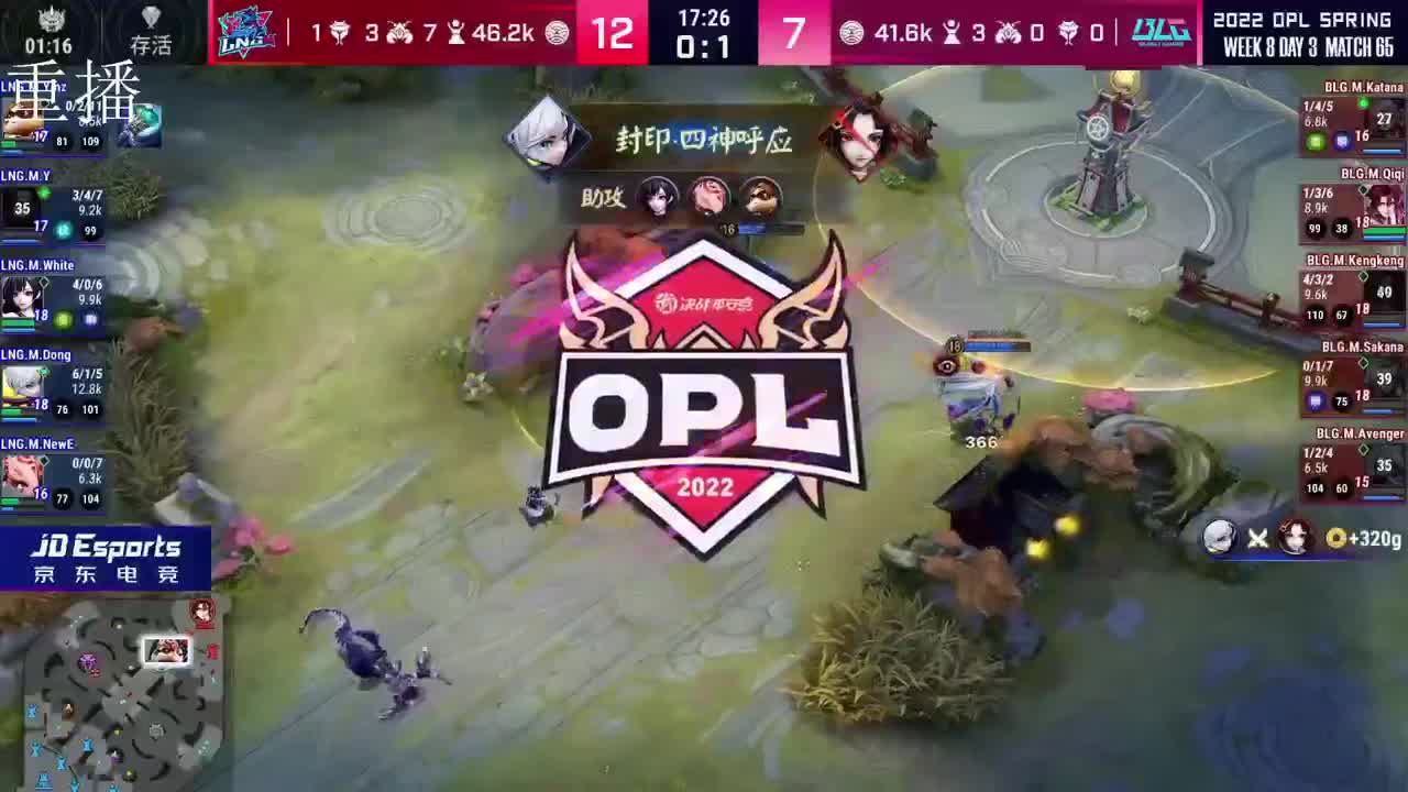 2022OPL春季赛常规赛 第3段