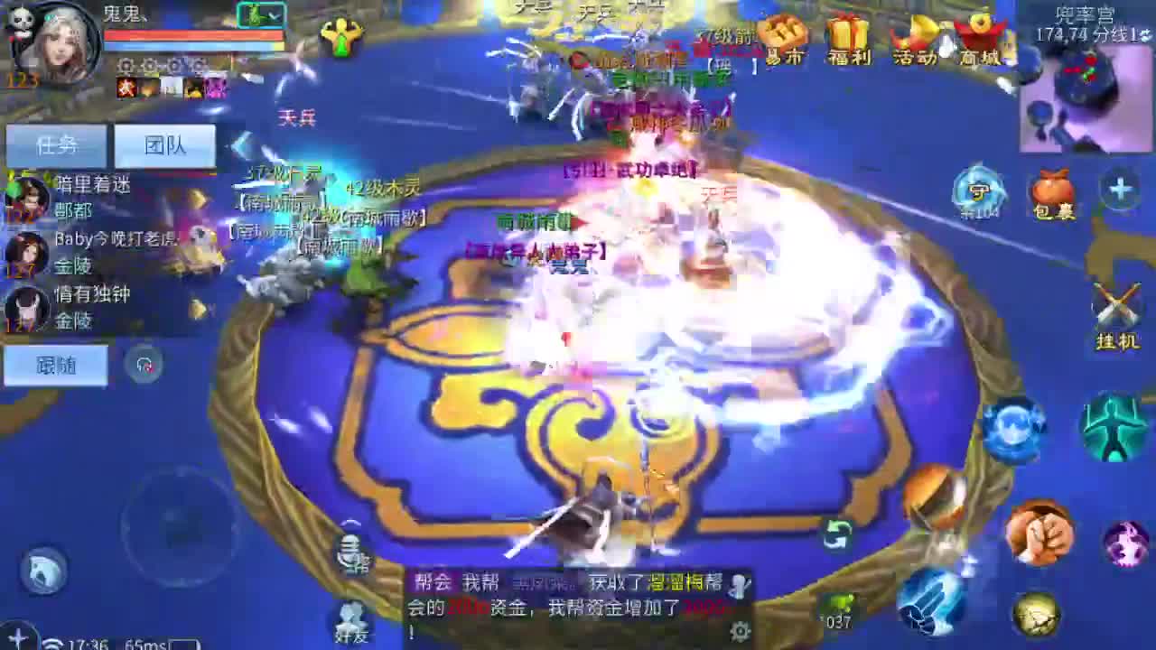 来咯来咯