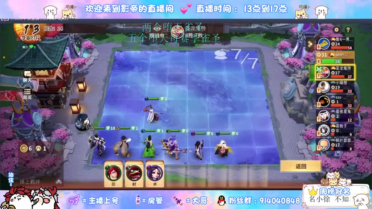 下棋天花板 第1段