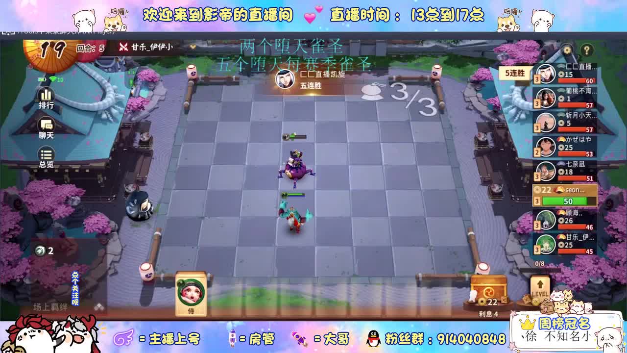 下棋天花板 第2段
