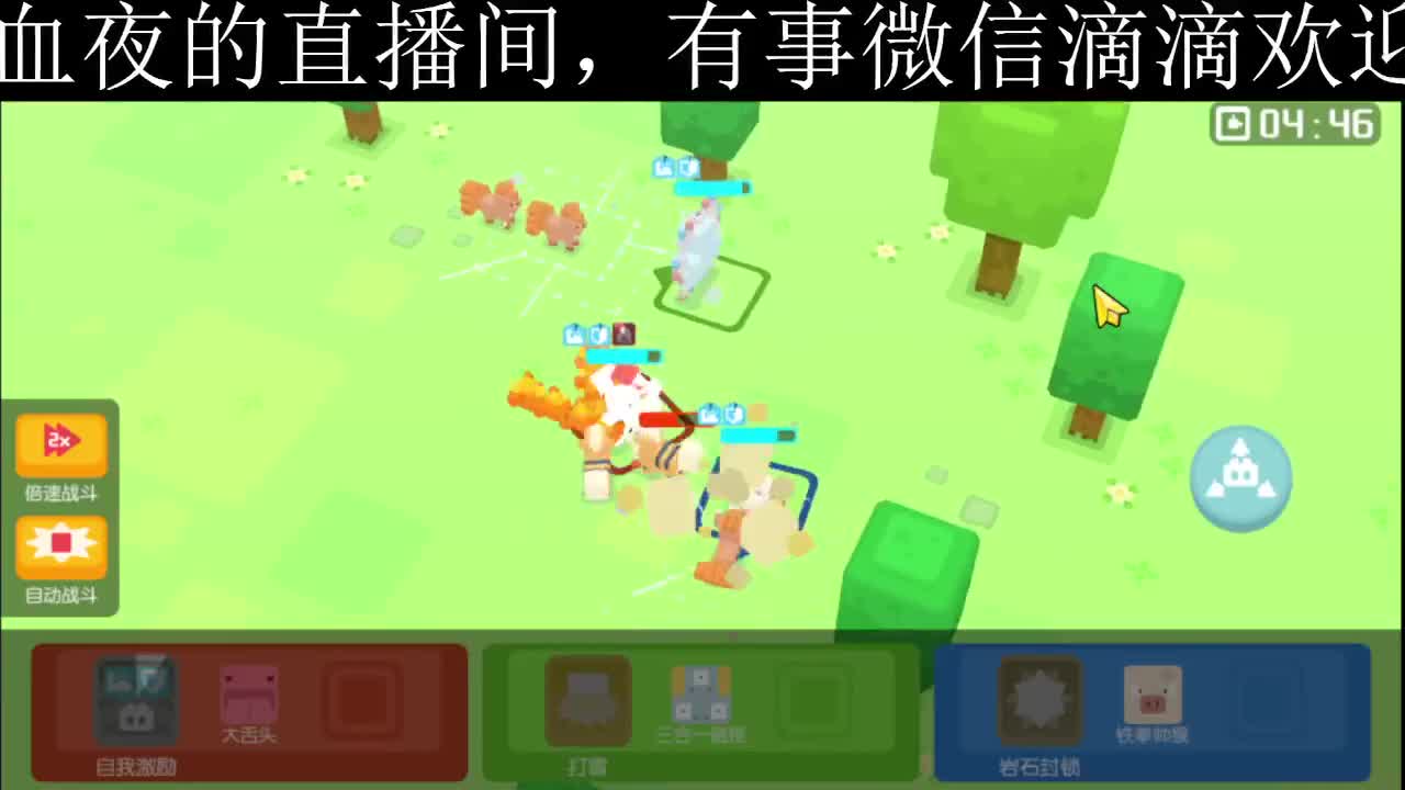 好好播 好好活 越努力 越幸运~ 第1段