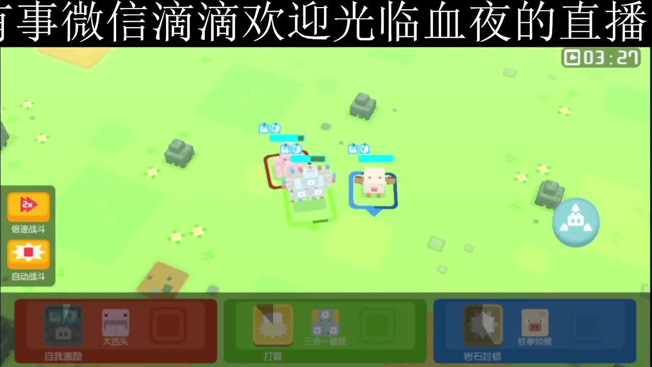 好好播 好好活 越努力 越幸运~ 第2段