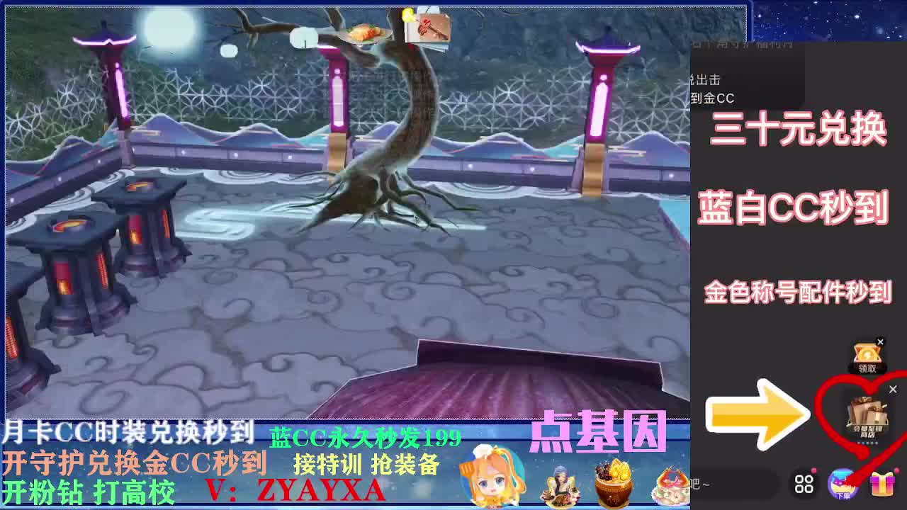 会员商城出来啦！