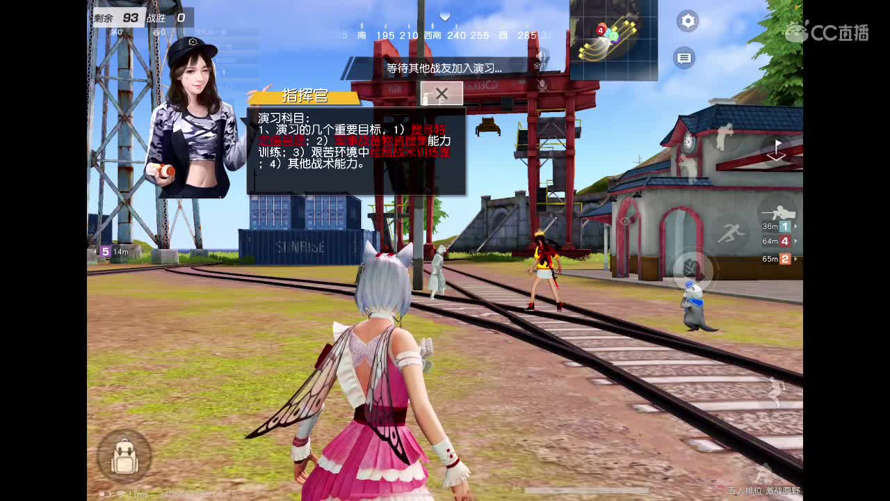 韶华流光里，遇见即幸运！ 第1段