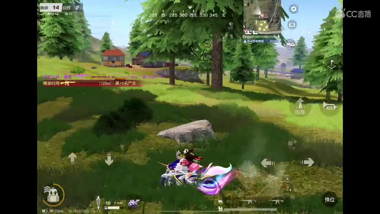 韶华流光里，遇见即幸运！ 第2段