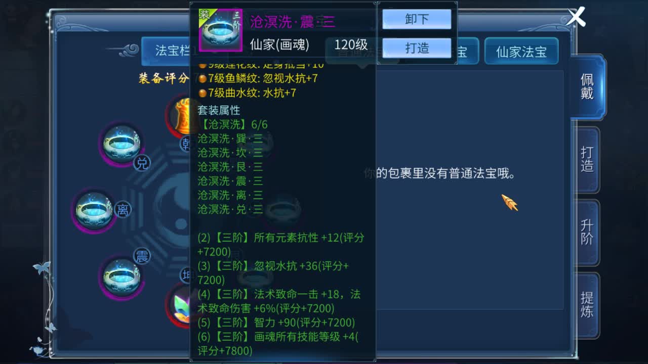 佳话连篇0615 第1段