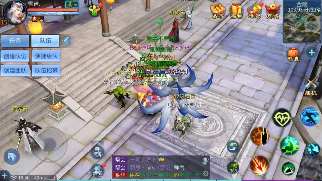 佳话连篇0615 第2段