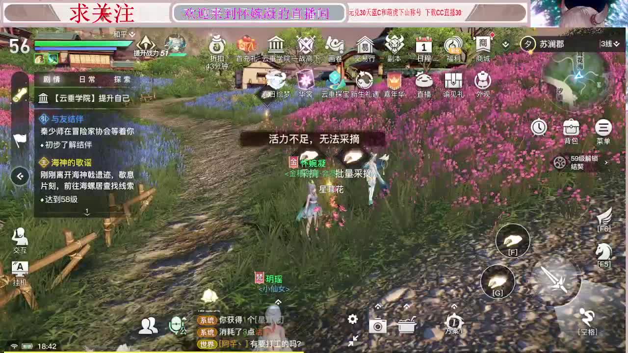 眼睛还是充血状态
