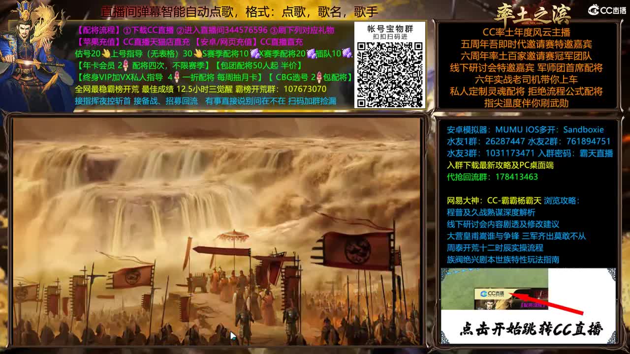 配将很贵，慎入 第2段