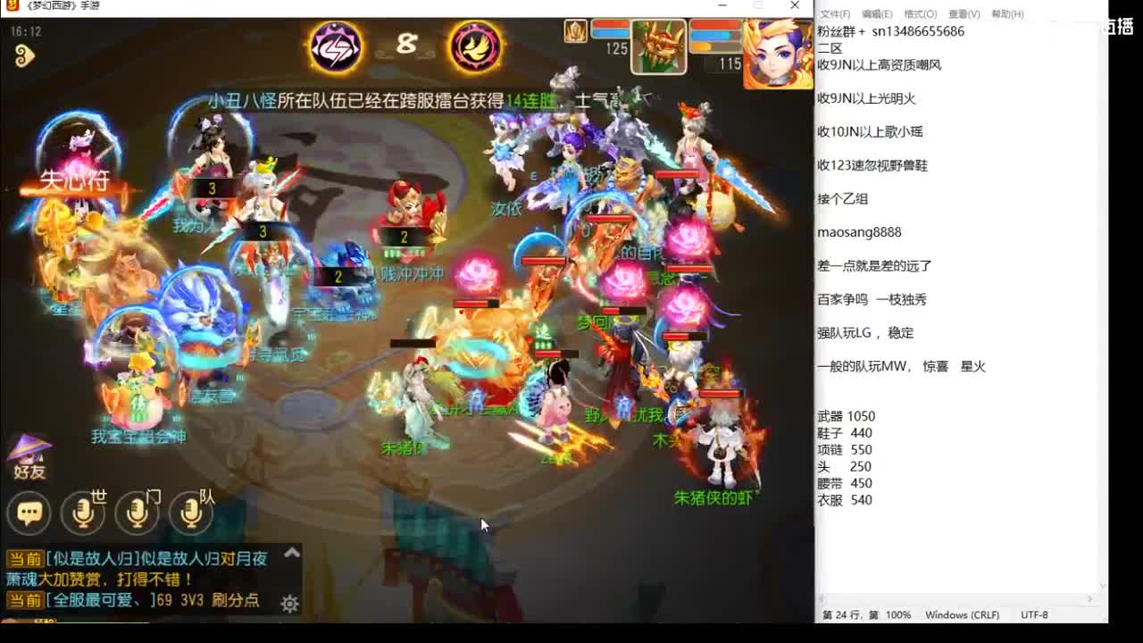 第几分析师 第1段