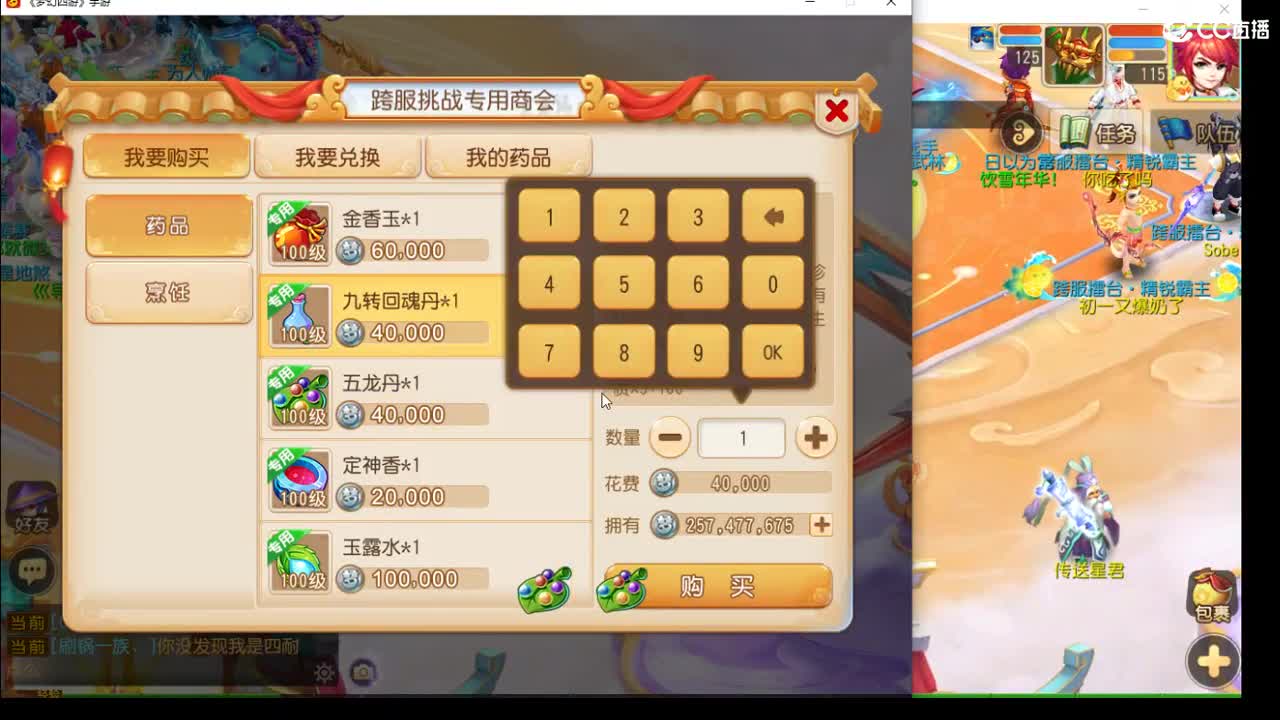 第几分析师 第2段