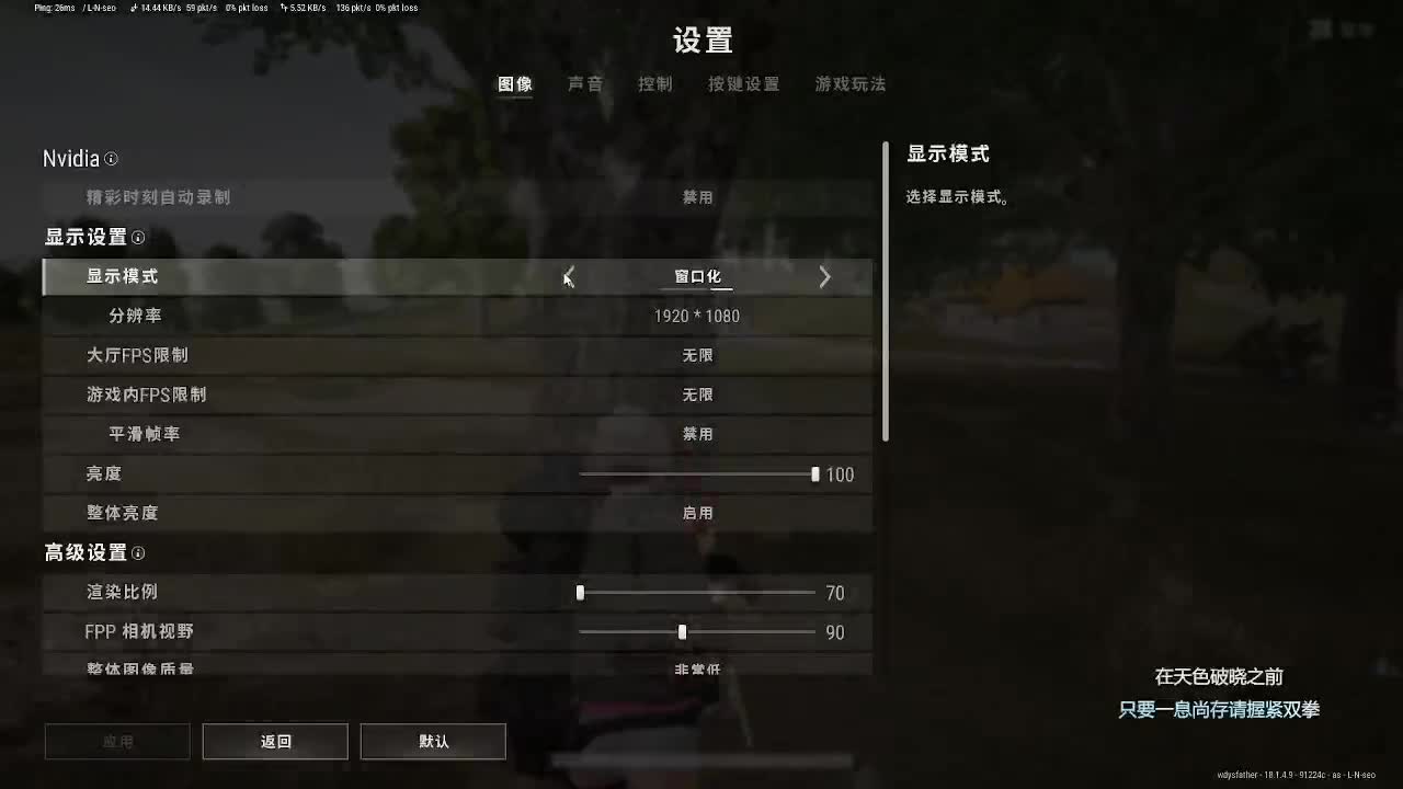 沉浸式直播
