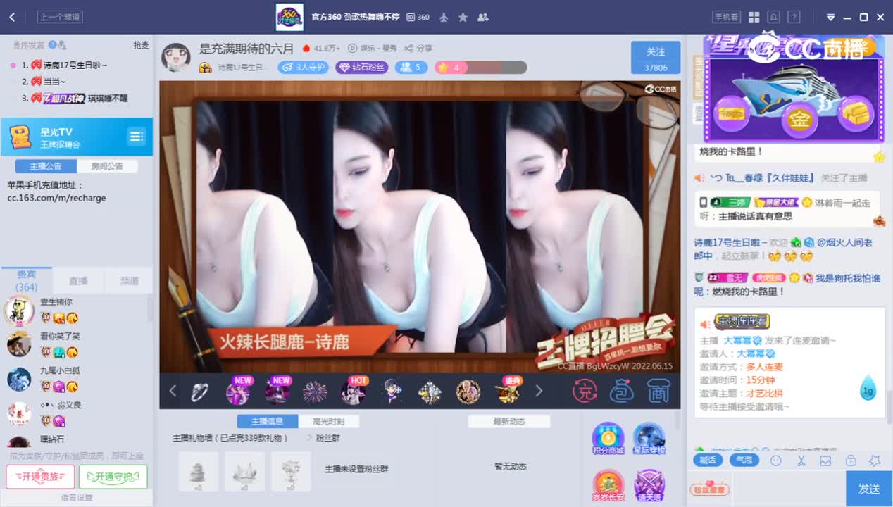 《王牌》6.15