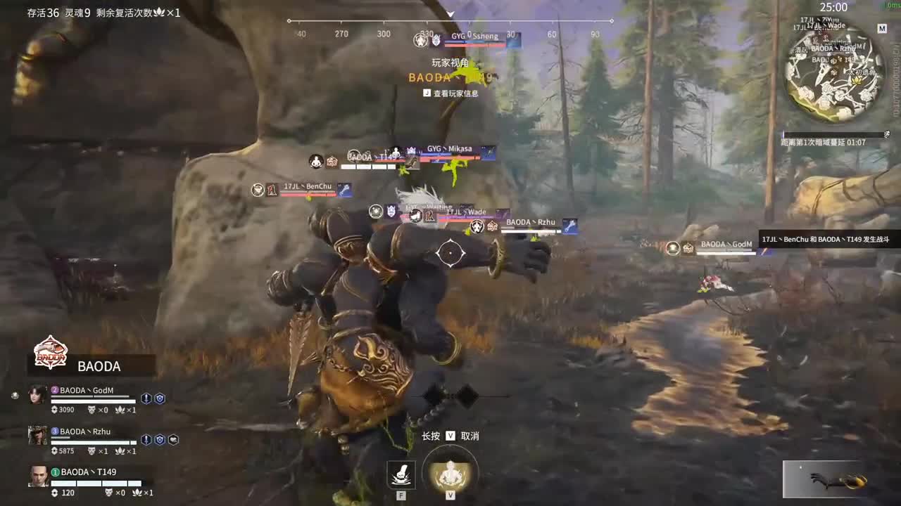 俱乐部训练赛 第2段