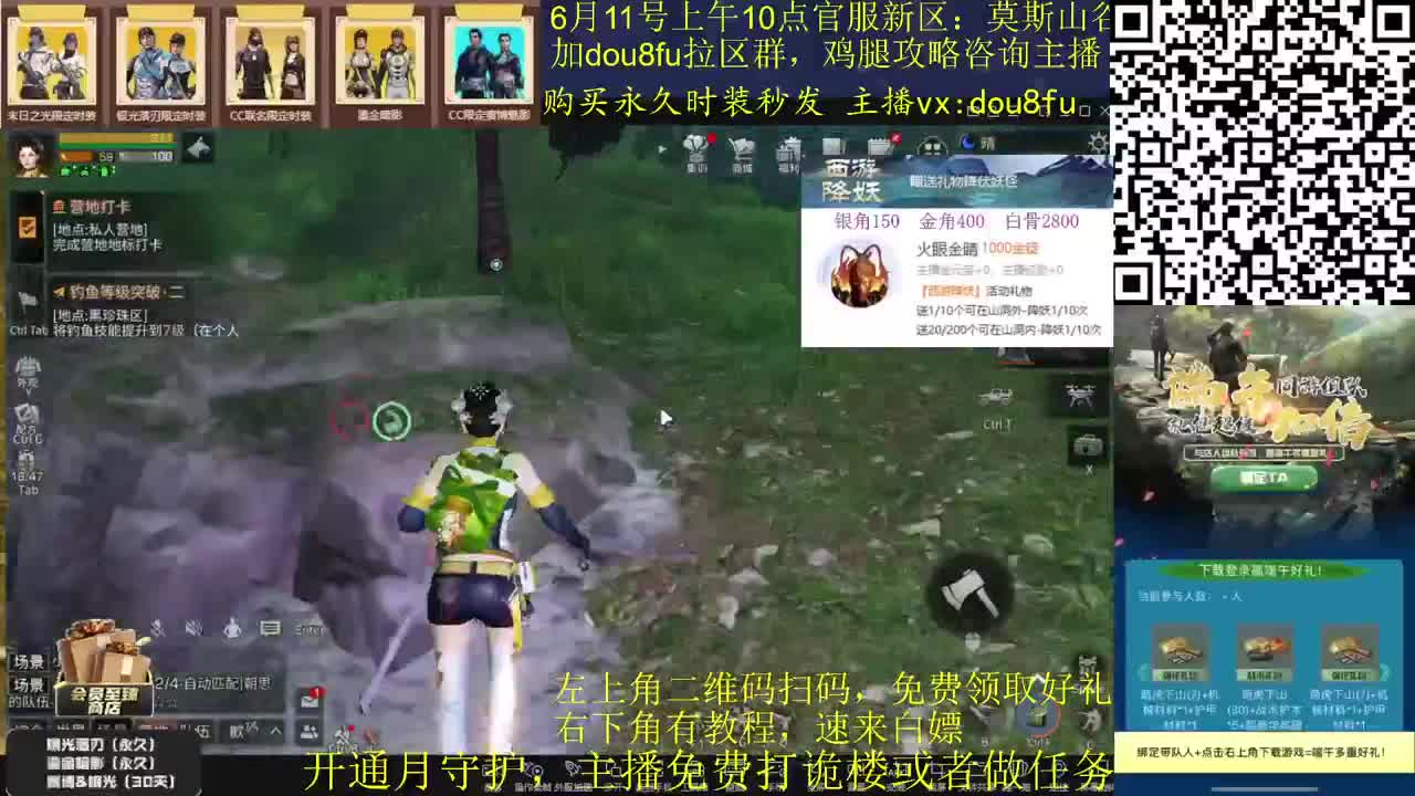 听歌清日常啦·活动来袭