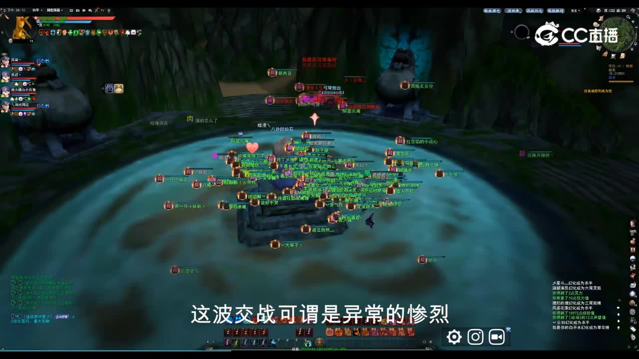 勠力同心 2022.6.11 势力战大神解说版