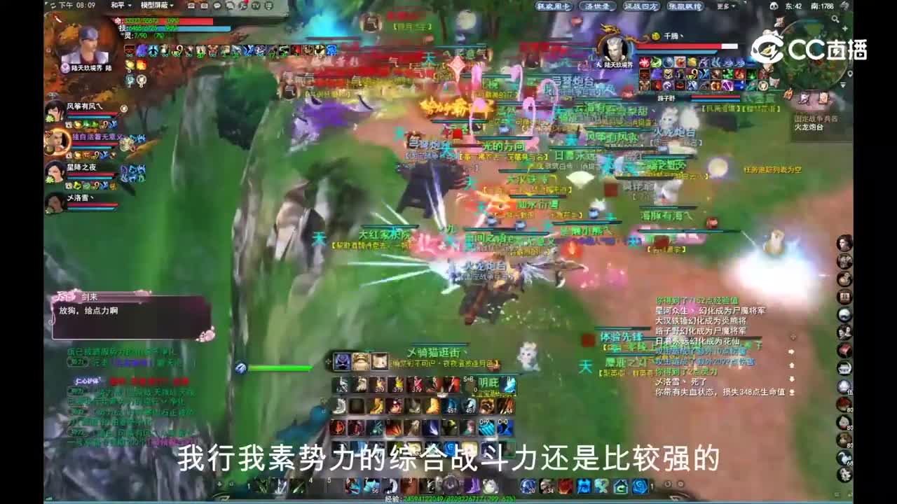 武夷九曲6.11势力战大神解说版