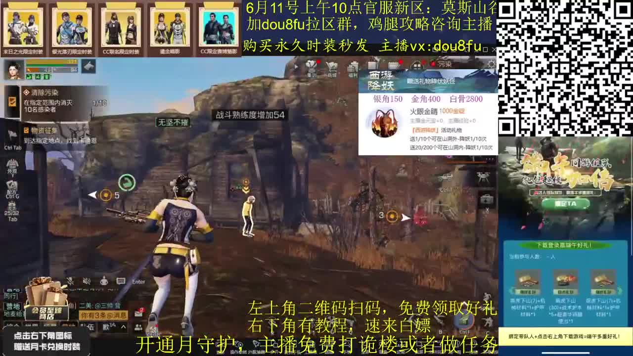 唠个五毛钱的嗑~沉浸式听歌任务 第1段
