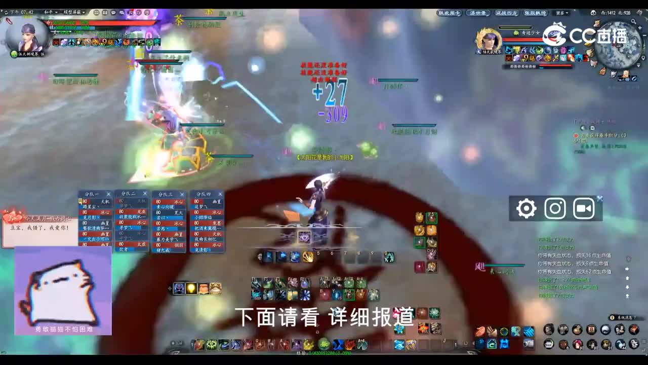 鼎立山河 6.11 势力战大神解说版