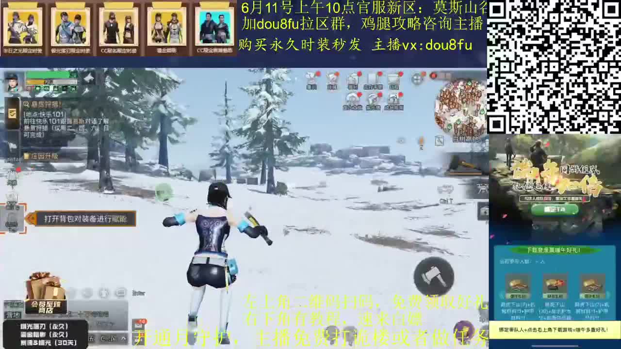 唠个五毛钱的嗑~沉浸式听歌任务 第2段