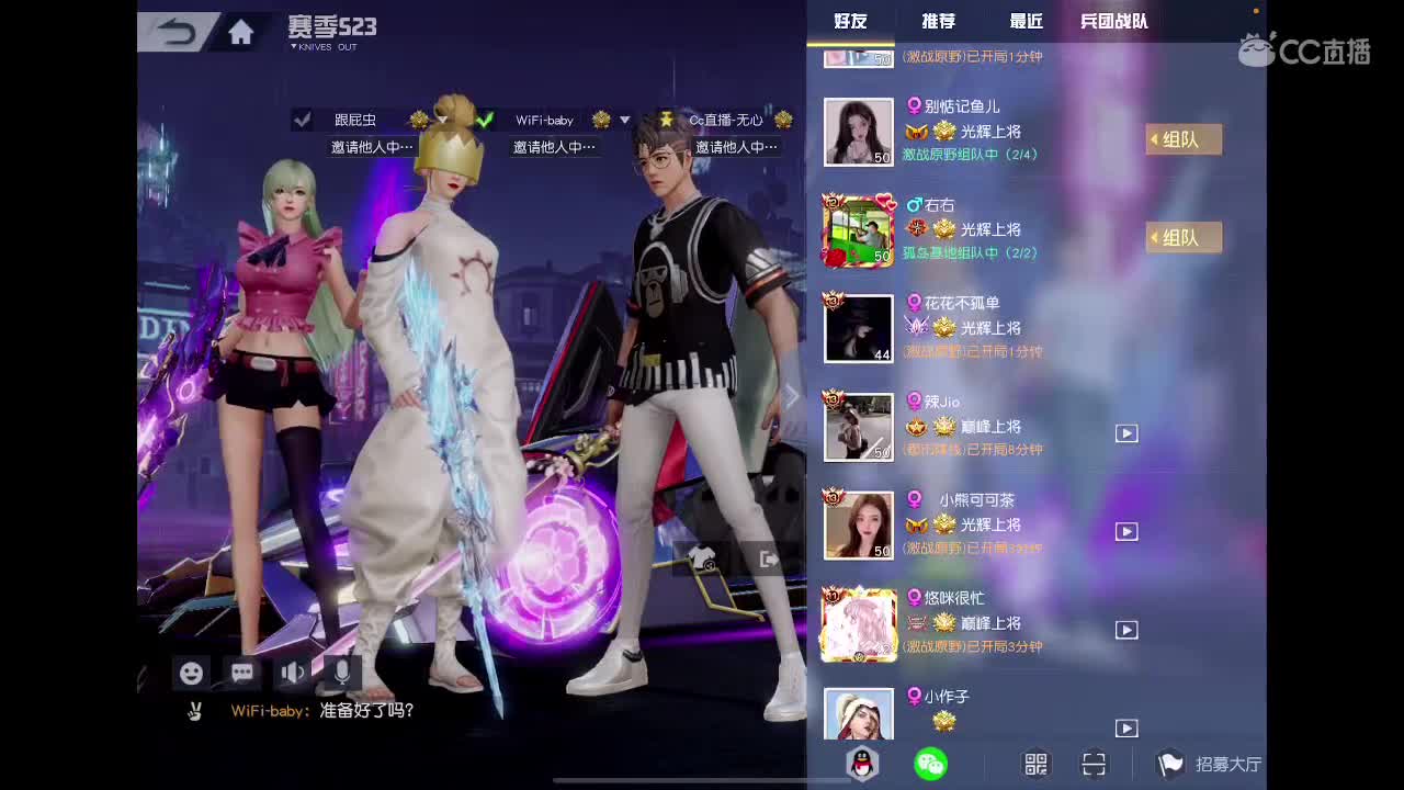 菜出了我自己的风采。求带