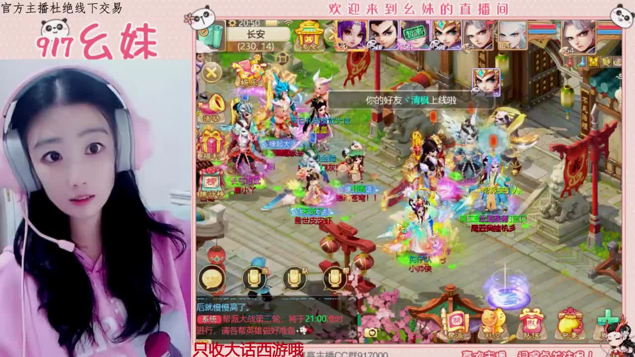 欢迎青丝哥回归upup
