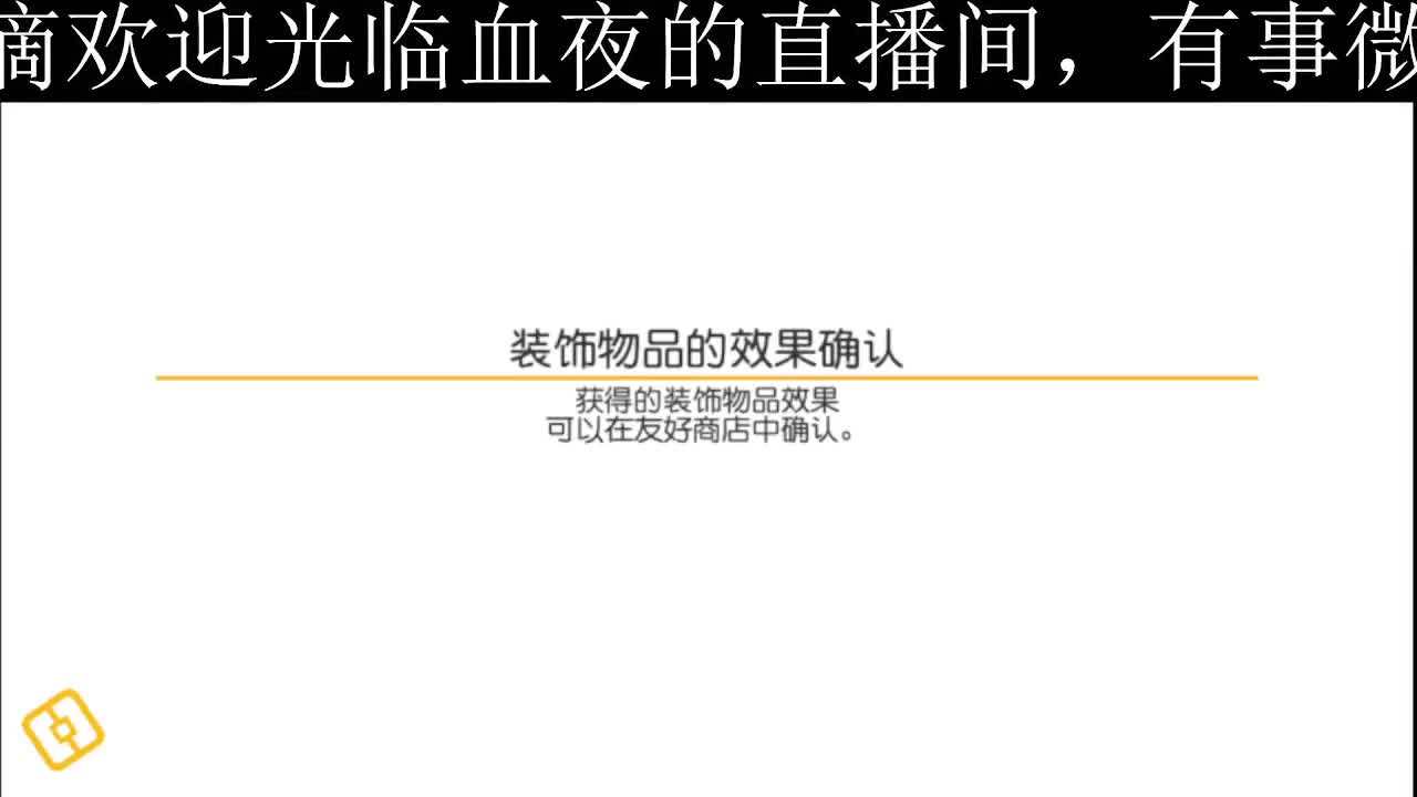 好好播 好好活 越努力 越幸运~ 第1段