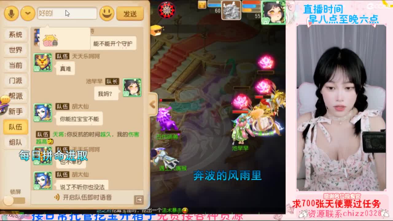 湖北妹纸求关注求守护 第1段