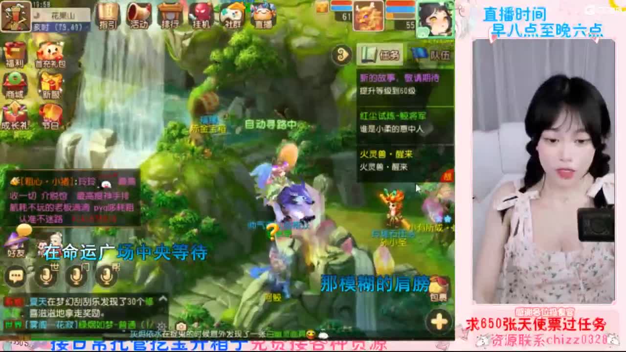 湖北妹纸求关注求守护 第2段