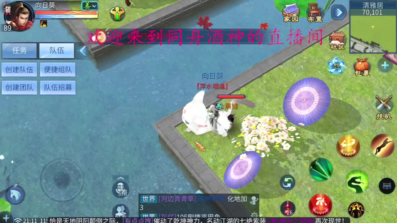 接新区升级托管打造