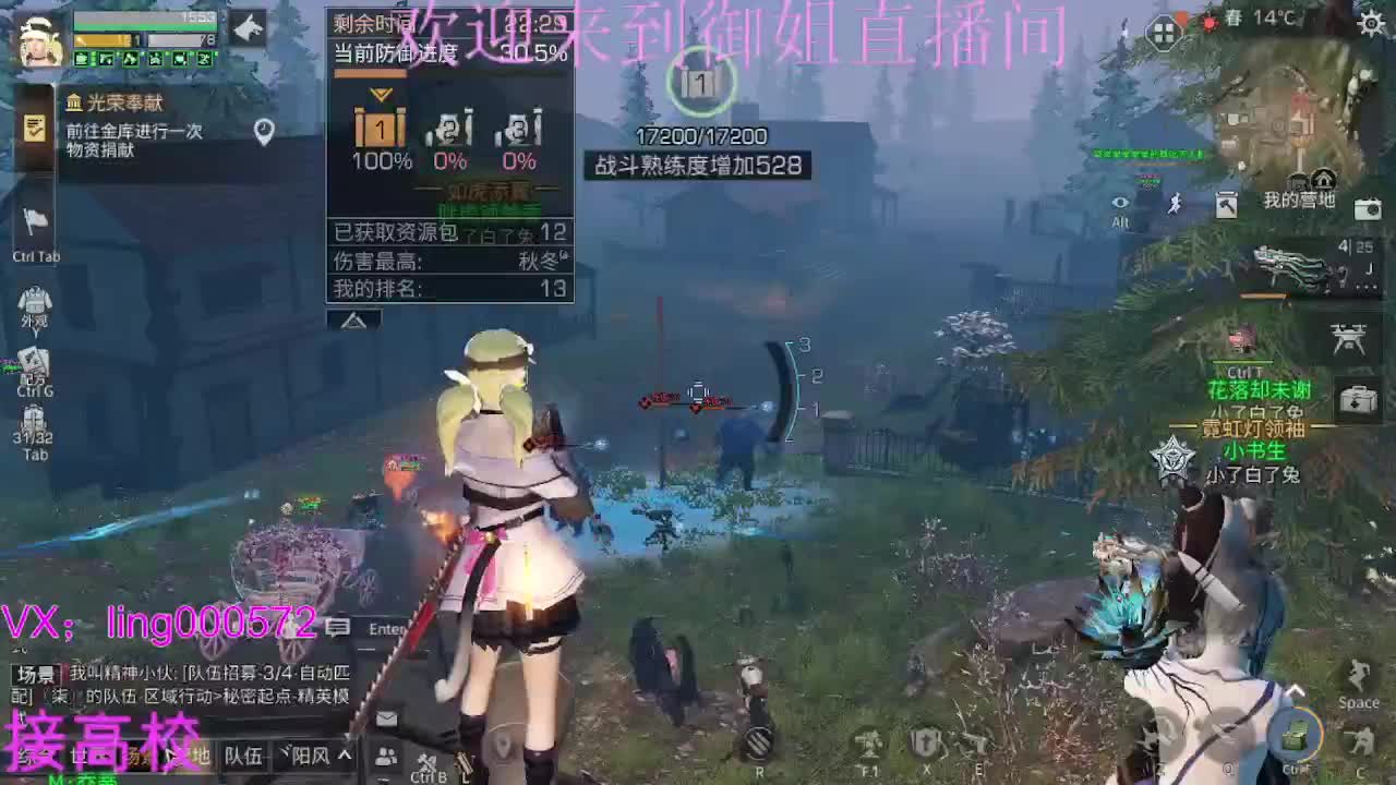 五本五图 第2段