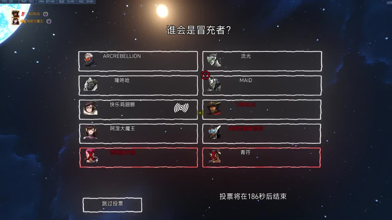 5 第2段