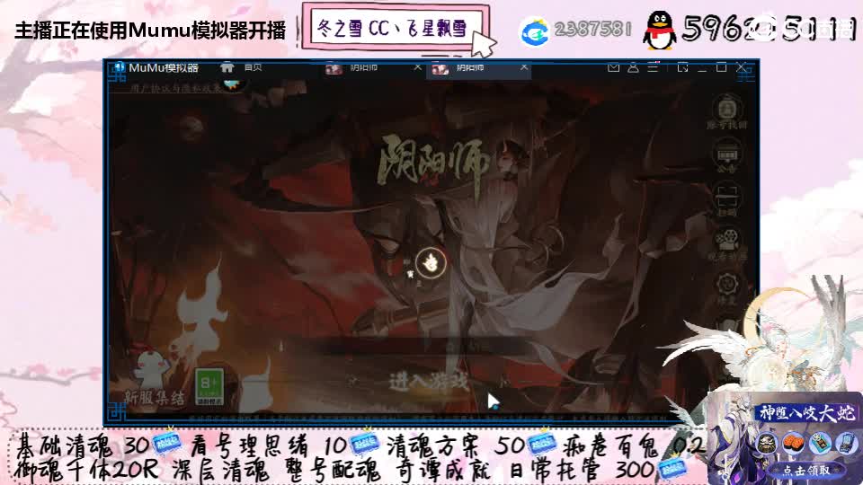 滴滴滴 第1段