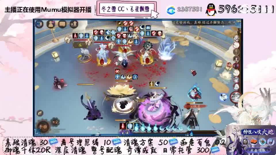 滴滴滴 第2段