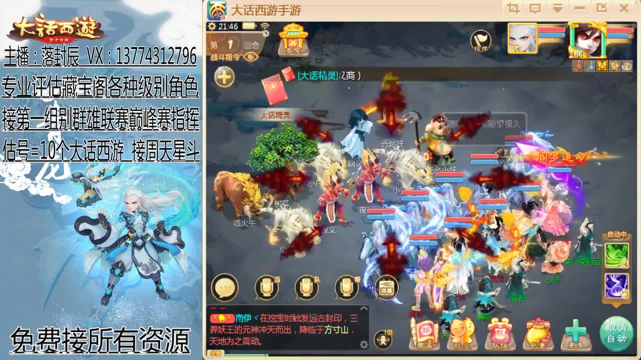 刚强坚毅-杀伐果断 第2段