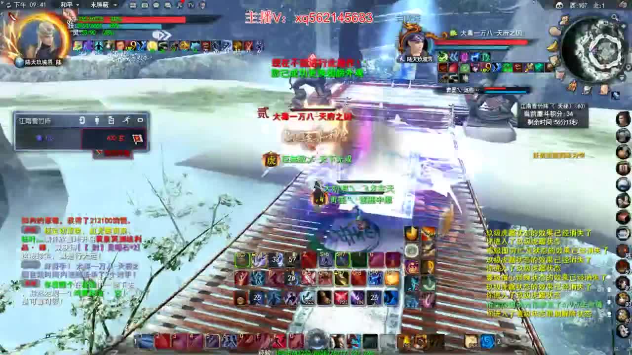 第一羽毛 第2段