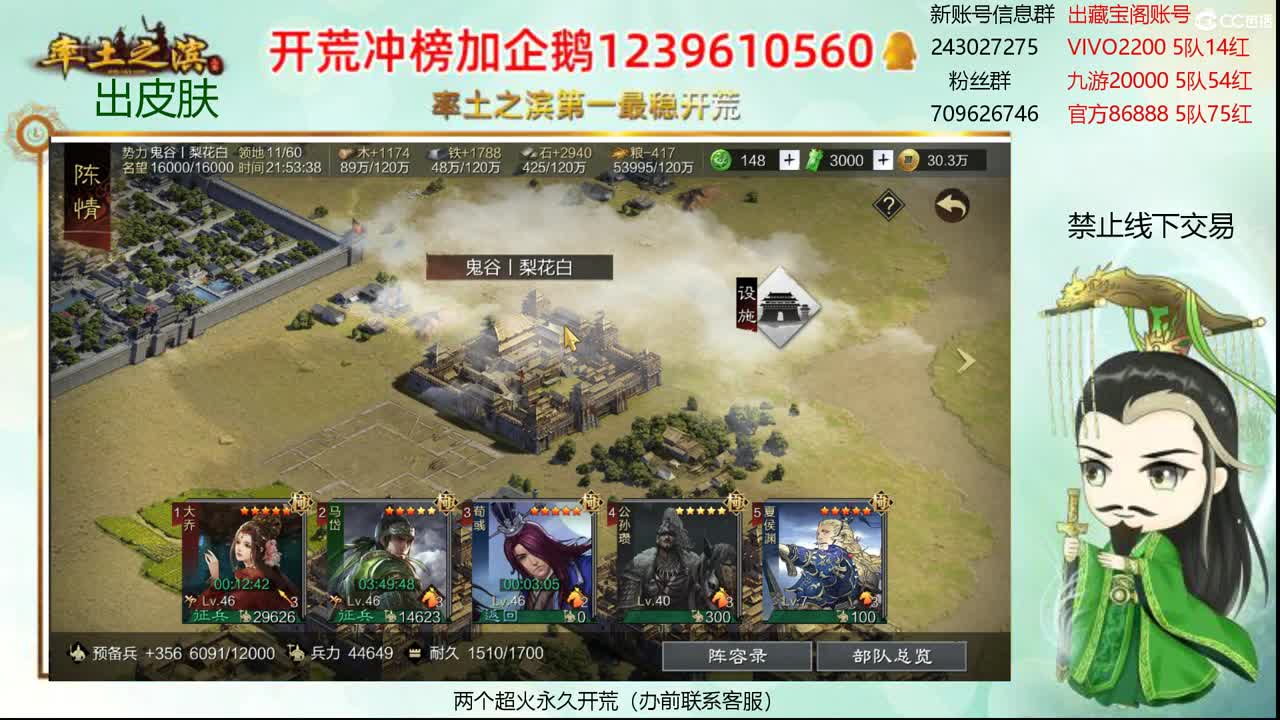 接全赛季开荒 冲榜 寄售账浩 第1段