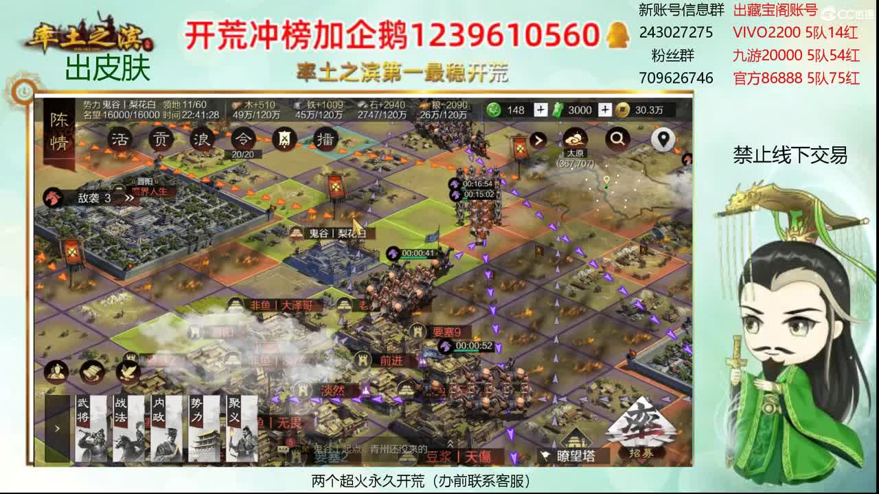 接全赛季开荒 冲榜 寄售账浩 第2段