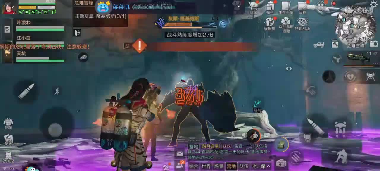 很高兴遇见你 第1段