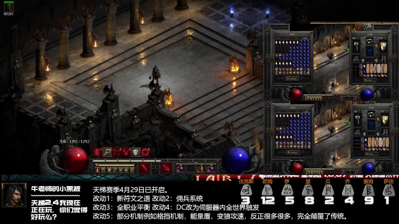 似乎服务器变得流畅了 第1段