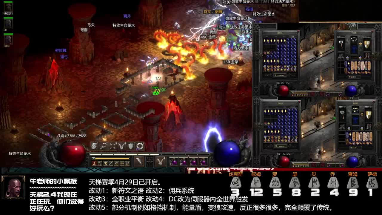 似乎服务器变得流畅了 第2段