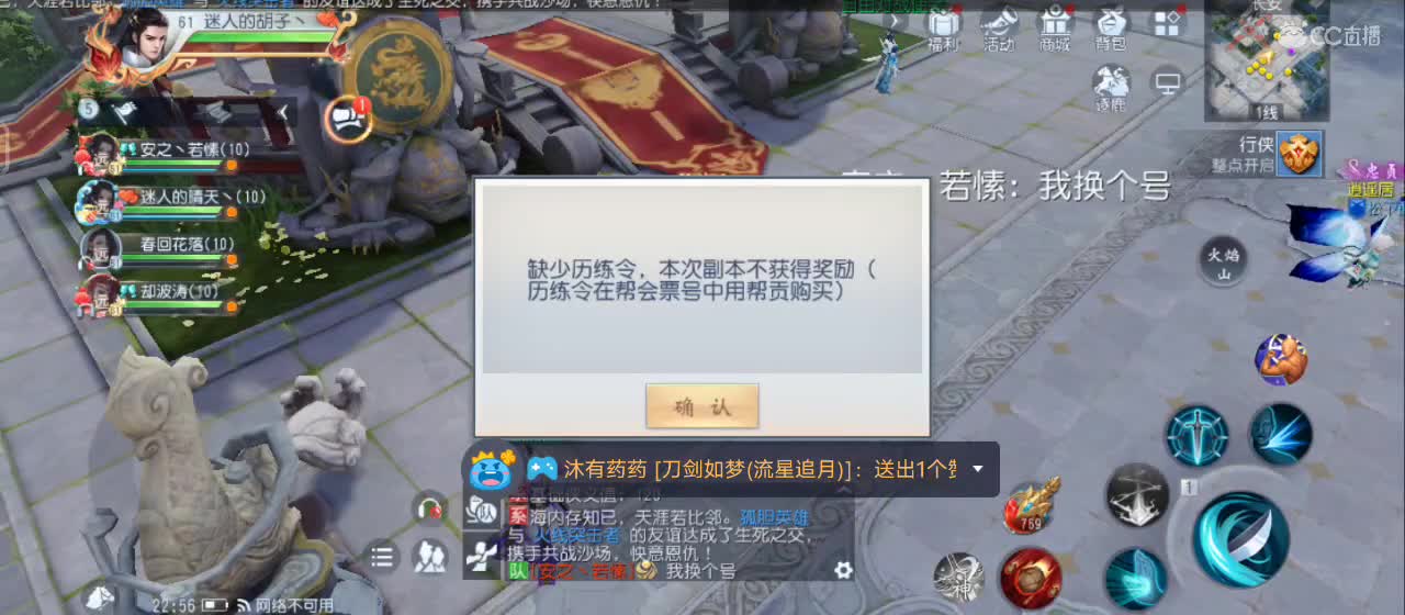 【专业主播】送个赞谢谢！