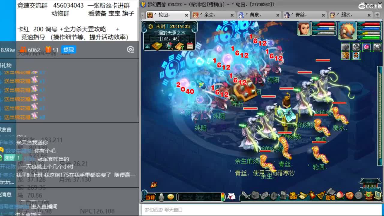 抓鬼大赛冠军+冠军套！铃铛233 第2段
