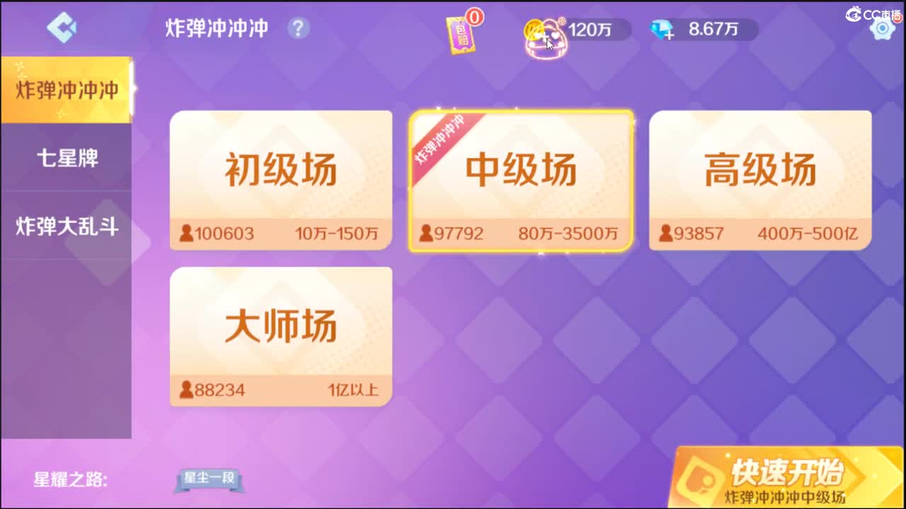 豪门剑会
