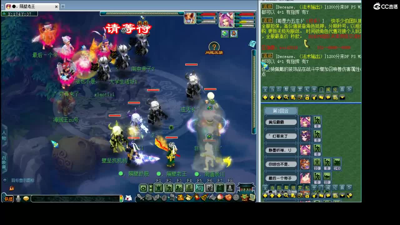 175剑会 第1段